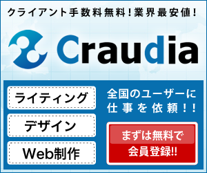 craudia