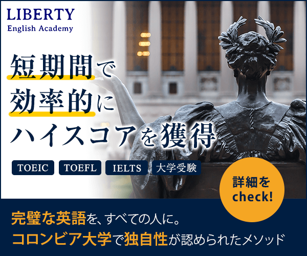 LIBERTY ENGLISH